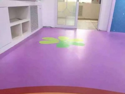 幼兒園塑膠地板