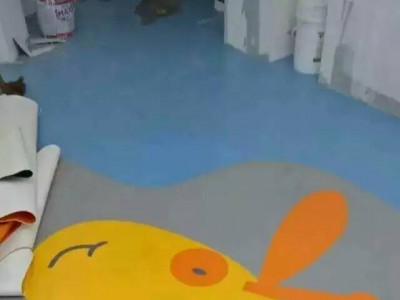 幼兒園塑膠地板