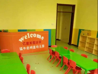 幼兒園塑膠地板